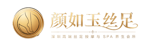 颜如玉丝足